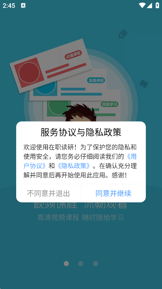 ְapp°汾ذװv1.4.6 ٷ