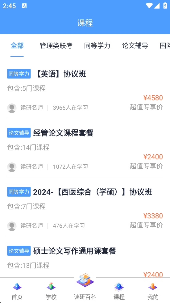 ְapp°汾ذװv1.4.6 ٷ