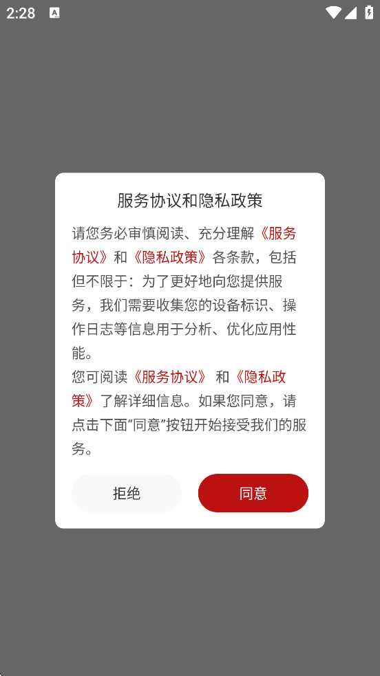 йappװ׿v1.1.4 ֻ
