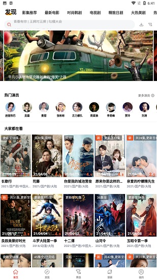ϵӰٷappv3.8.67 ׿