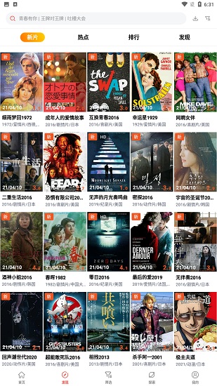 ϵӰٷappv3.8.67 ׿