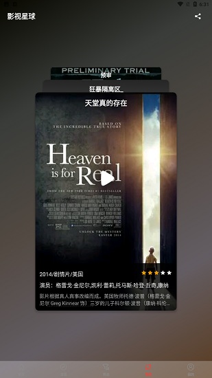 ϵӰٷappv3.8.67 ׿