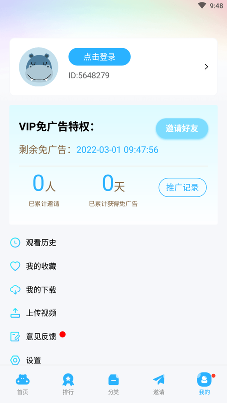 ԴӰappv1.0 ׿
