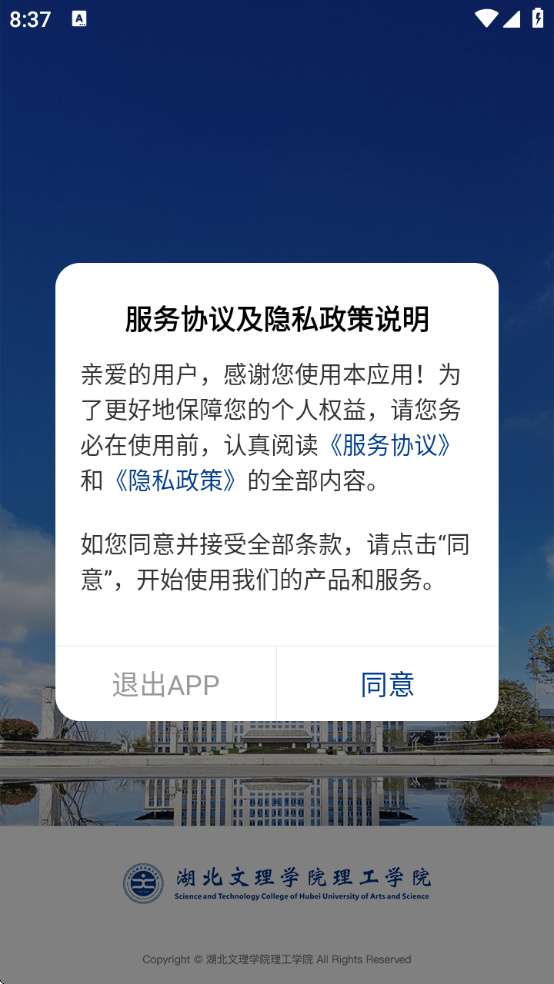 ǻѧԺappvHBWL_3.2.0 °