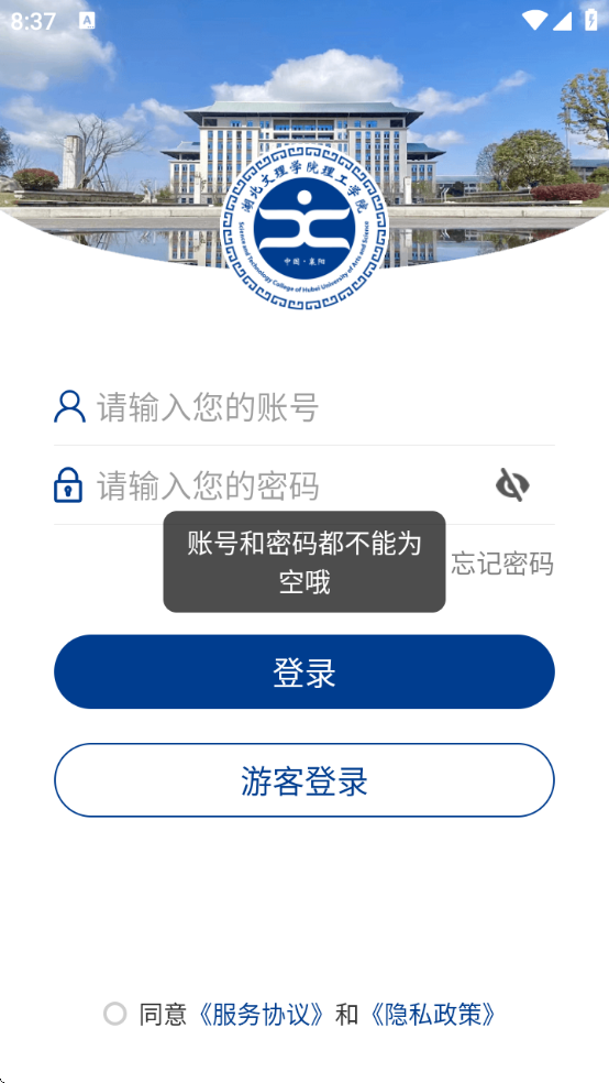 ǻѧԺappvHBWL_3.2.0 °