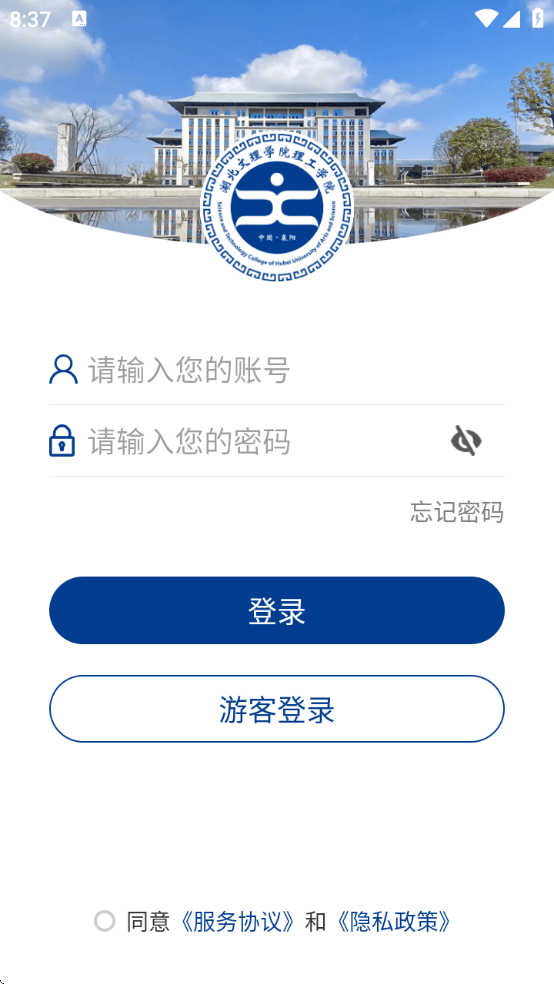 ǻѧԺappvHBWL_3.2.0 °