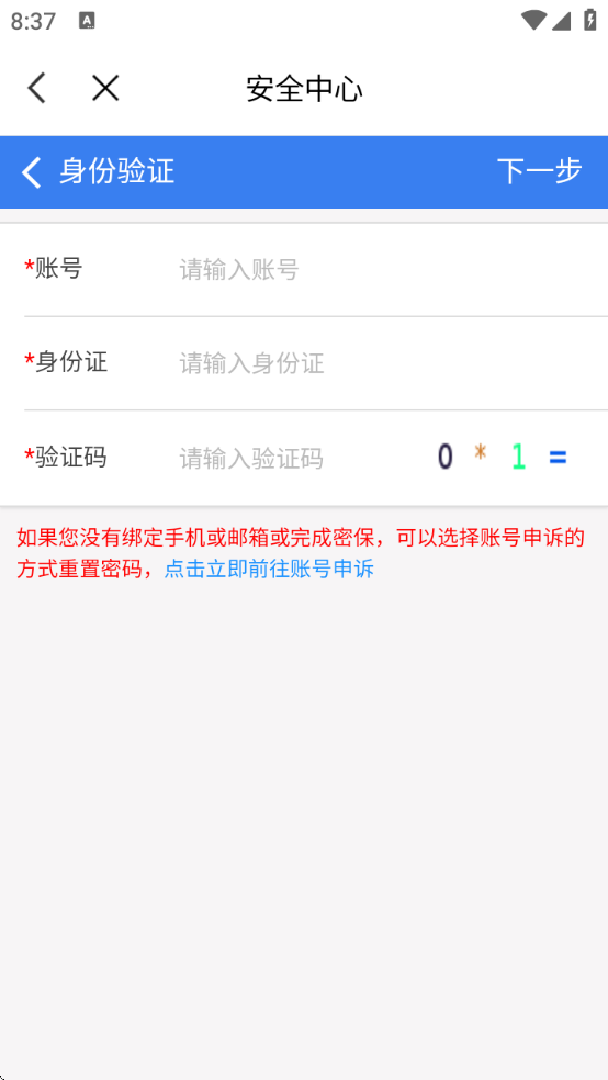 ǻѧԺappvHBWL_3.2.0 °