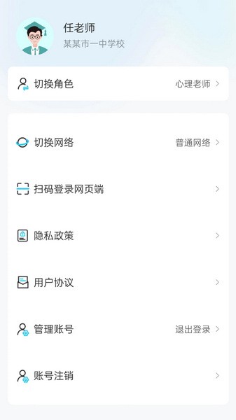 ذװֻv5.3.2 ٷ