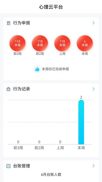 ذװֻv5.3.2 ٷ