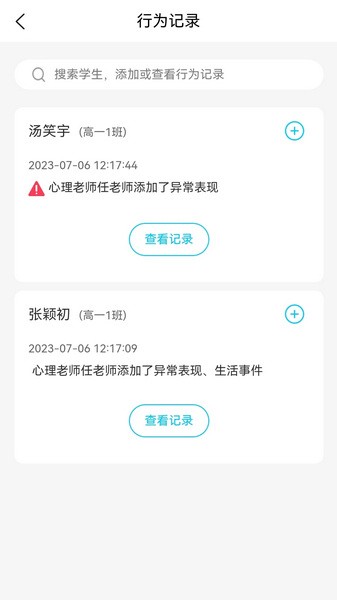 ذװֻv5.3.2 ٷ