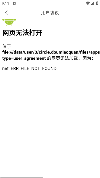 ͼȦٷv1.8.5 ׿