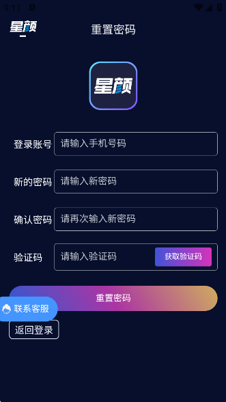 ͼȦٷv1.8.5 ׿