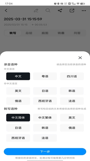 Mechoٷv1.3.7 ׿