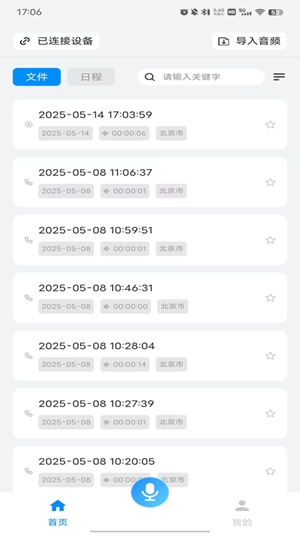 Mechoٷv1.3.7 ׿