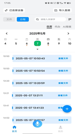Mechoٷv1.3.7 ׿