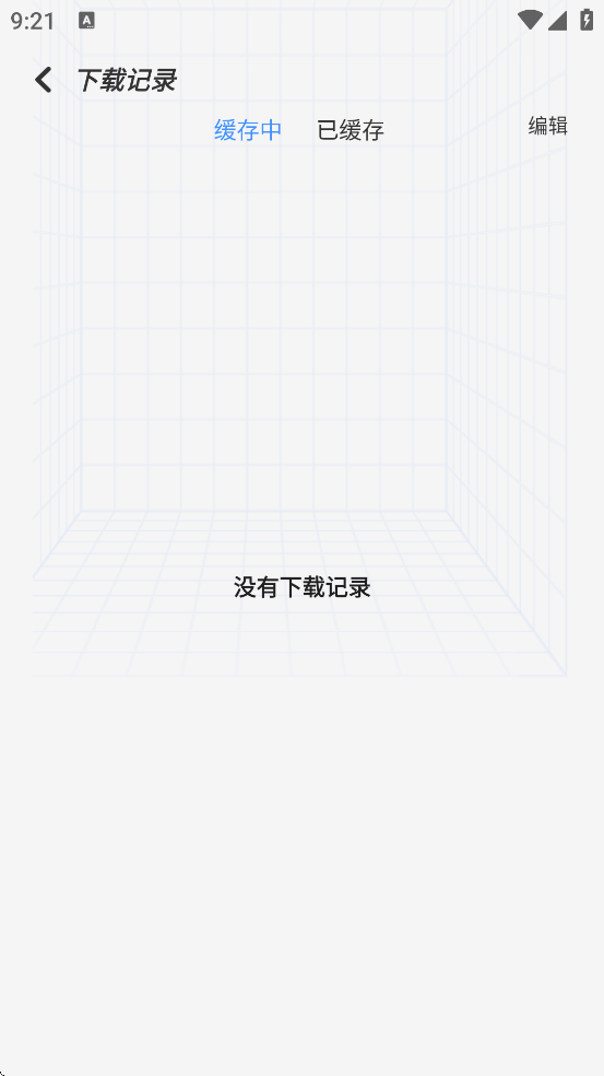 Ӱappٷذװv1.8.2 °