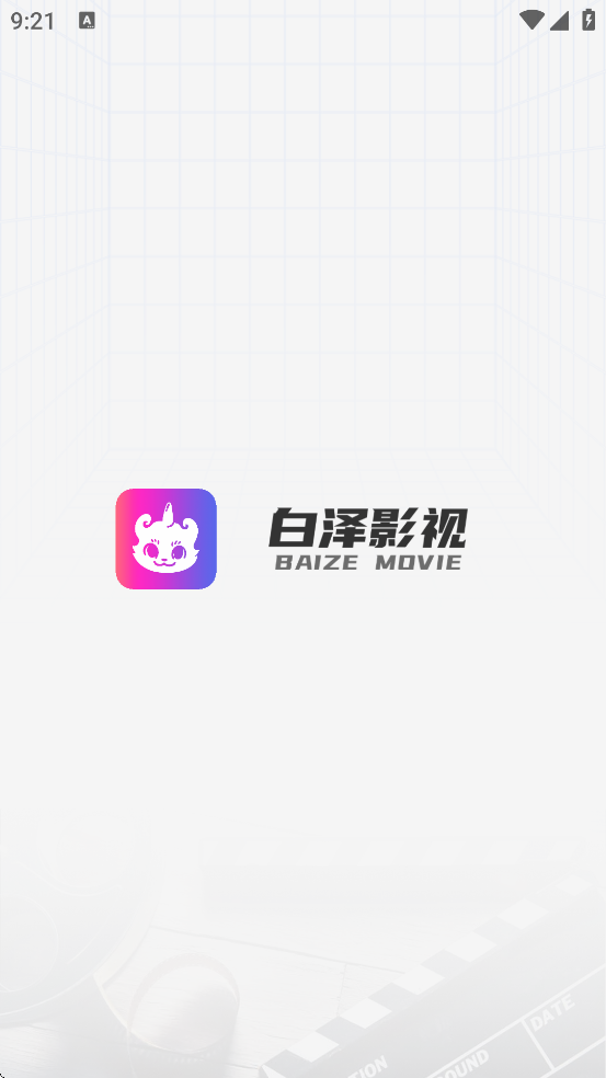 Ӱappٷذװv1.8.2 °
