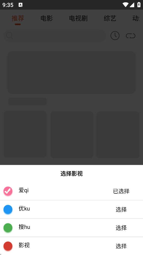 Ӱappٷذװ°汾v1.2.0 ׿
