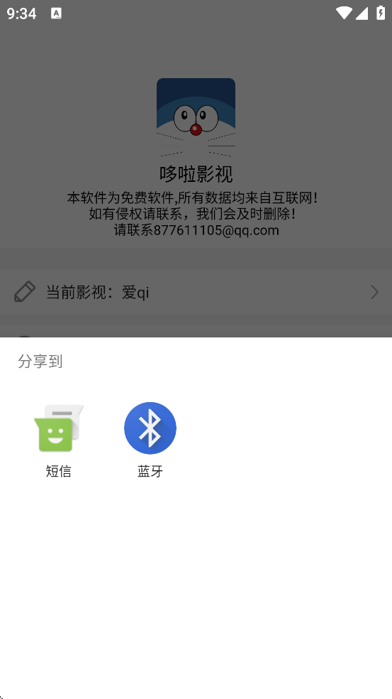 Ӱappٷذװ°汾v1.2.0 ׿