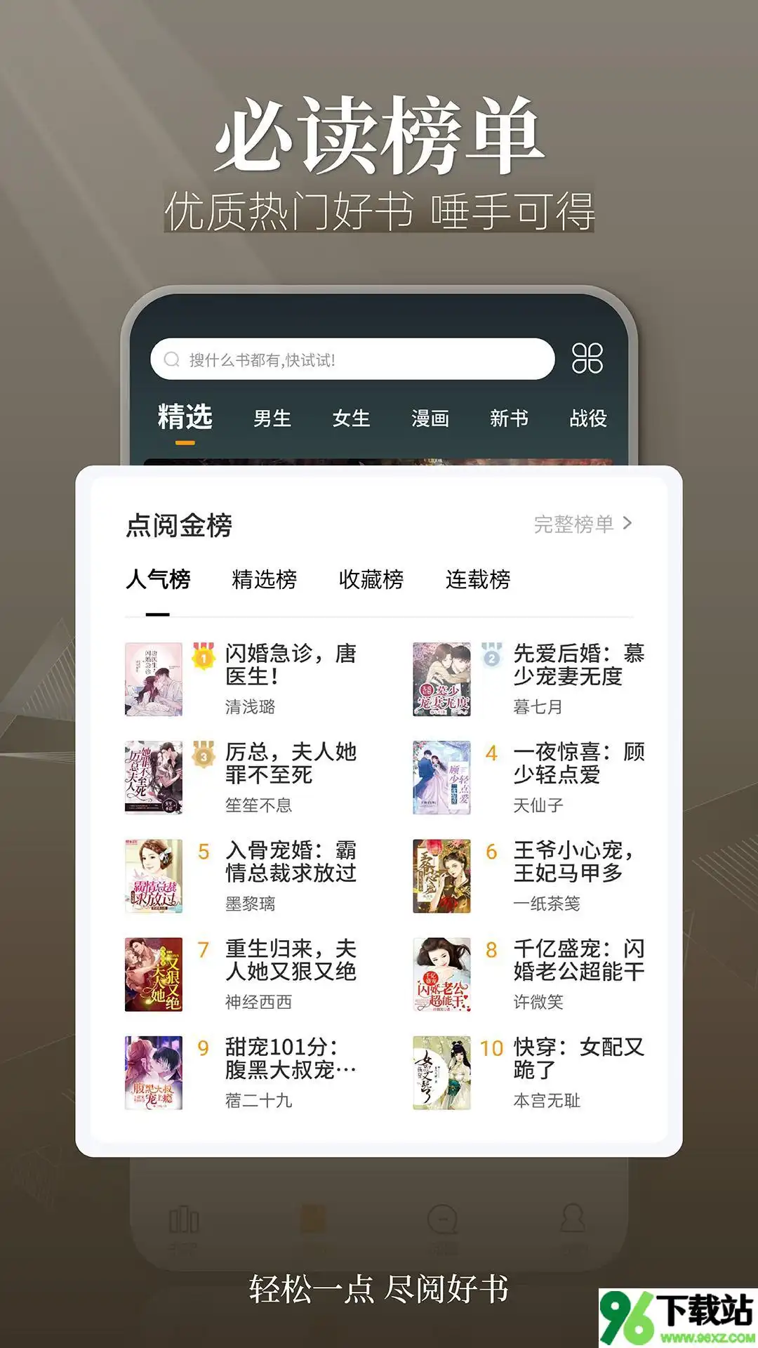 С˵ȫappٷv5.0.3 °