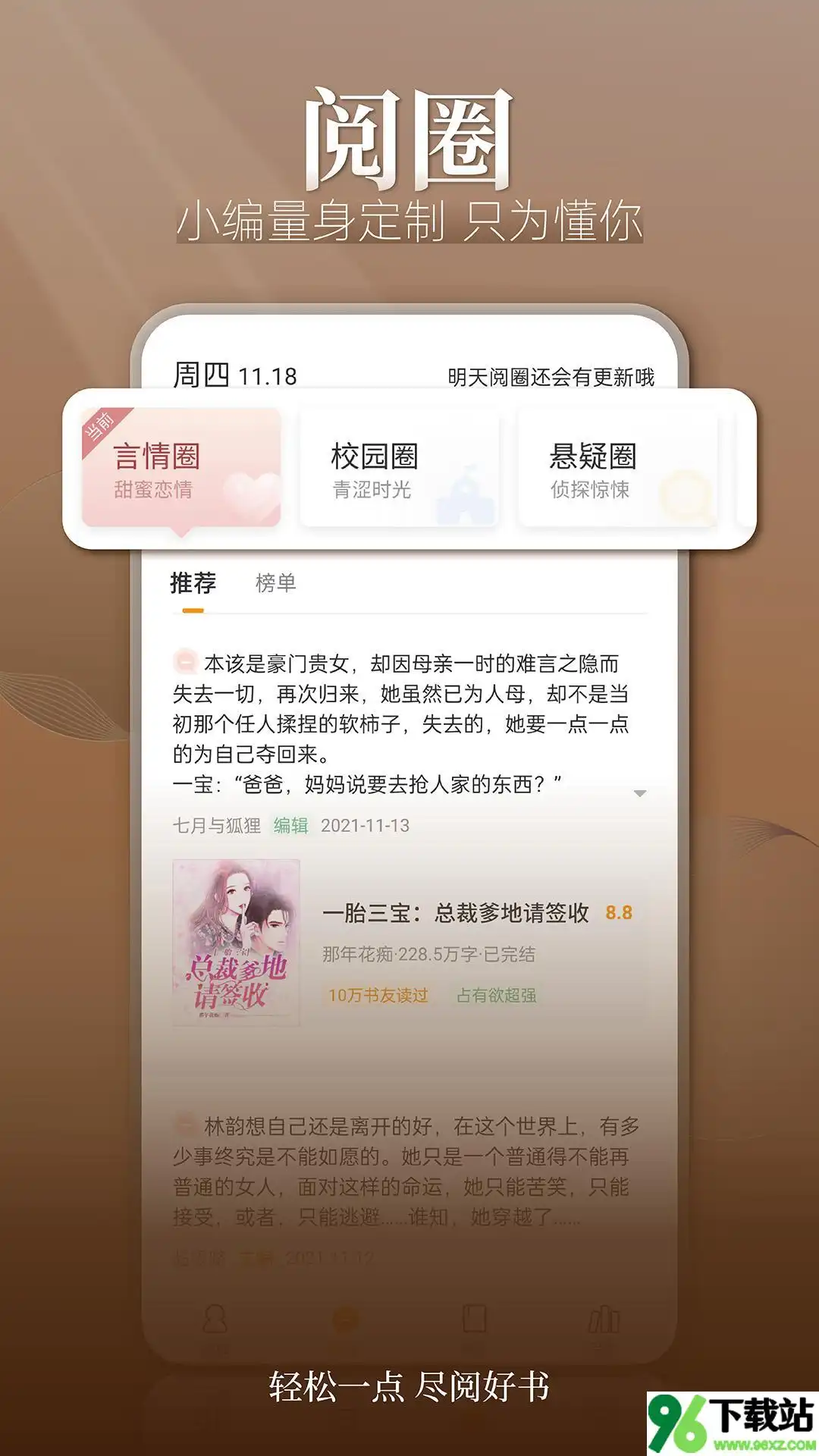 С˵ȫappٷv5.0.3 °