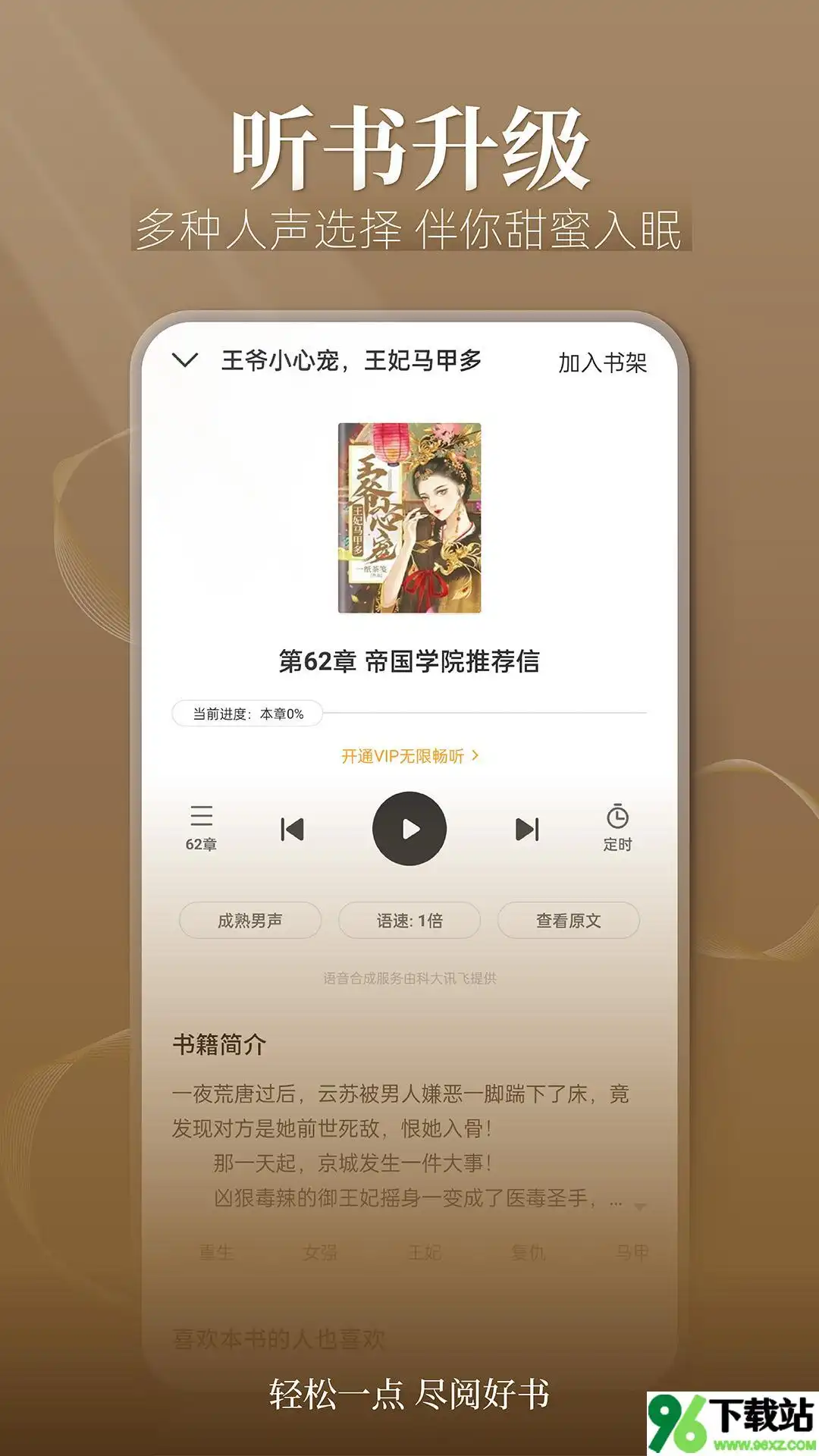 С˵ȫappٷv5.0.3 °