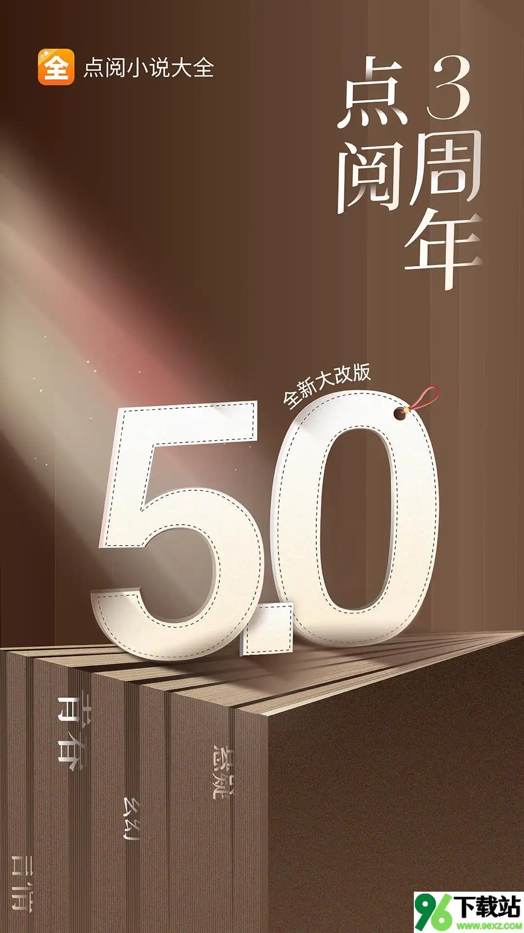 С˵ȫappٷv5.0.3 °