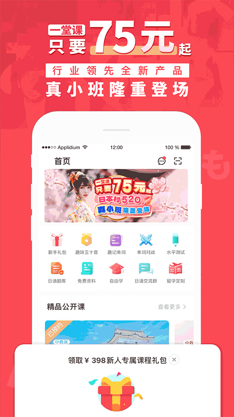ձappv3.9.5 °