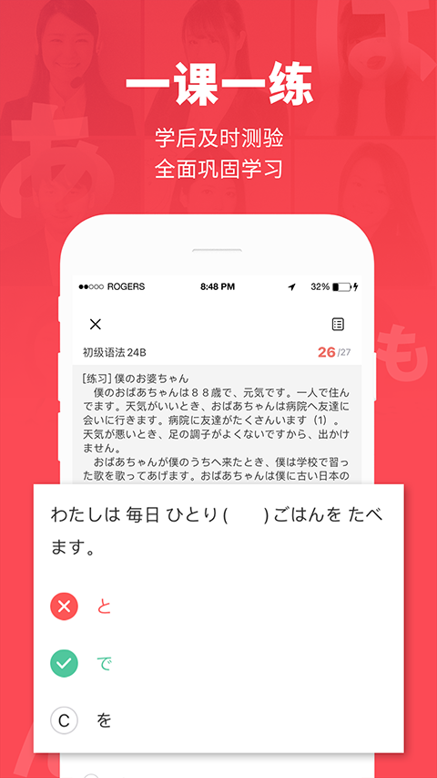 ձappv3.9.5 °