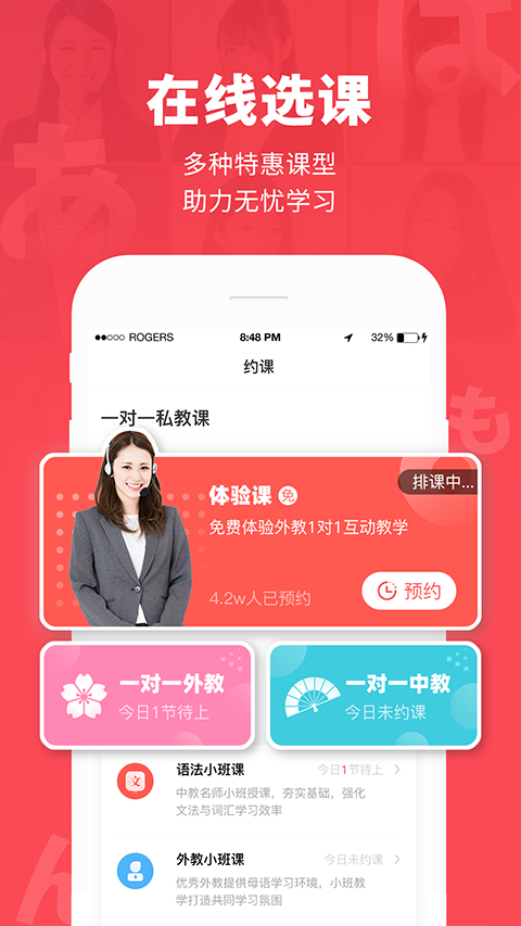 ձappv3.9.5 °