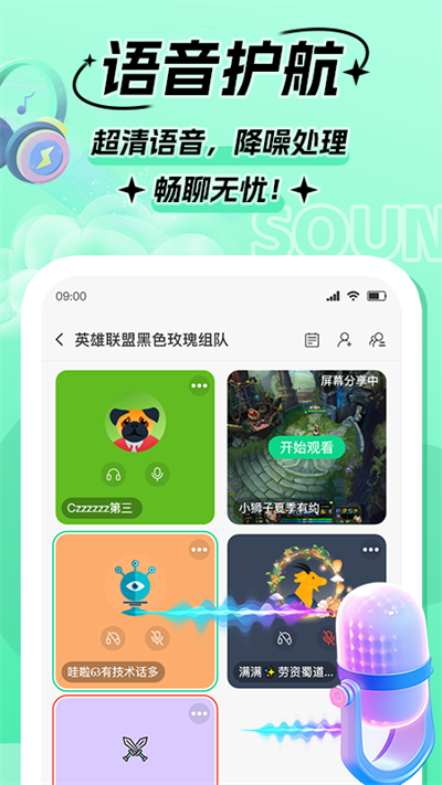 Goupv1.1.1 ׿