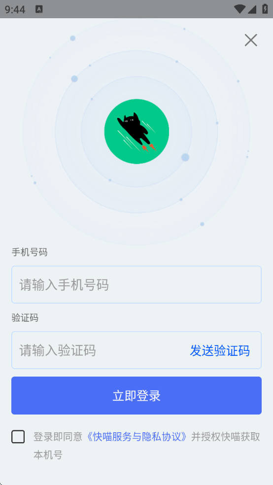 v2.0.7 ׿