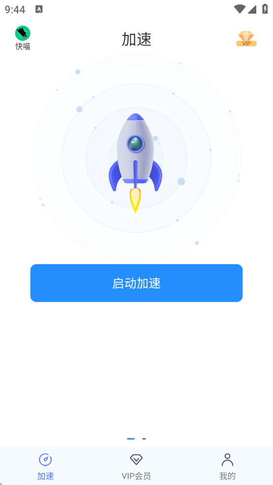 v2.0.7 ׿