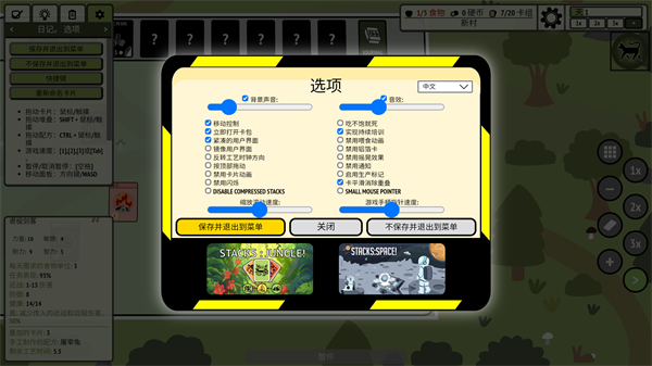 ѵׯٷ(Stacks:Village!)v1.1.10 ׿