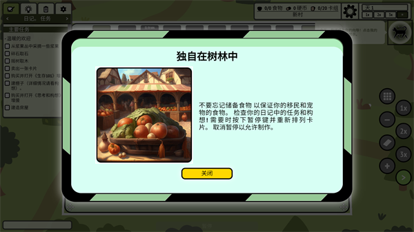 ѵׯٷ(Stacks:Village!)v1.1.10 ׿