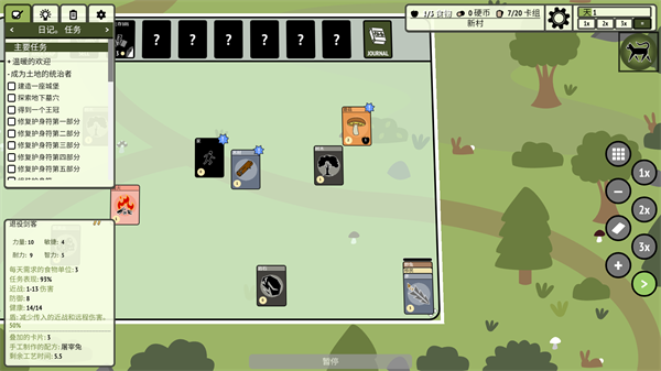 ѵׯٷ(Stacks:Village!)v1.1.10 ׿