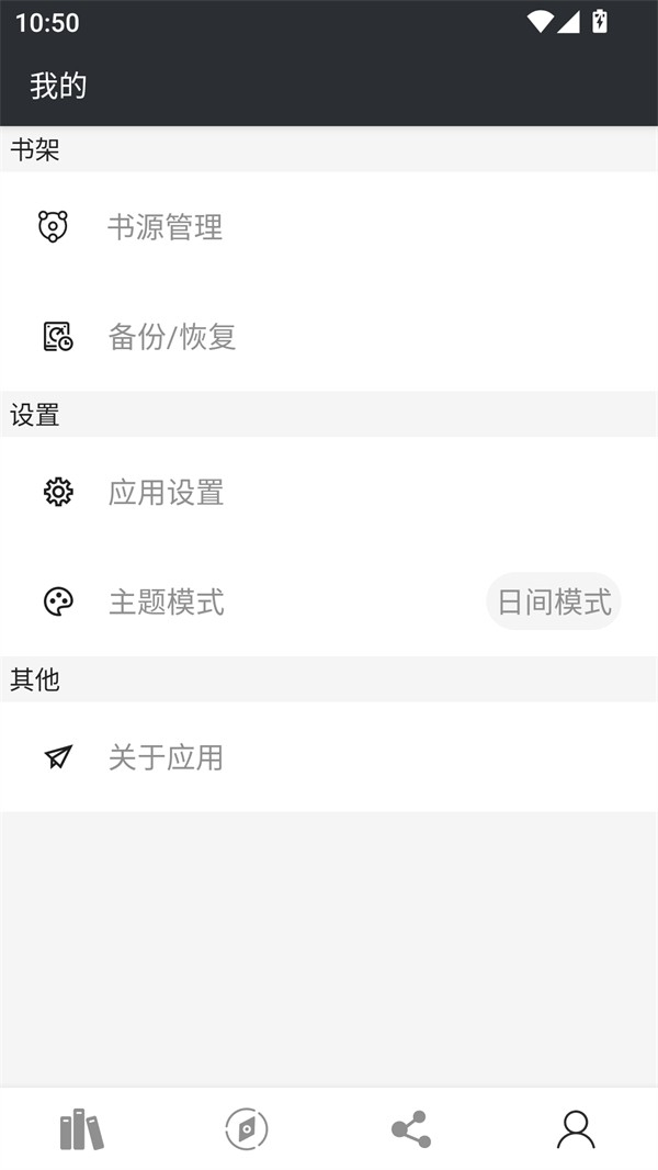 С˵ֻv2.0.2 ׿