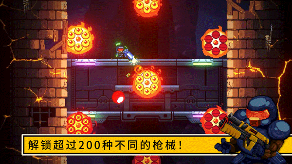 ӳΰ׿(Exit the Gungeon)v1.0.4 °