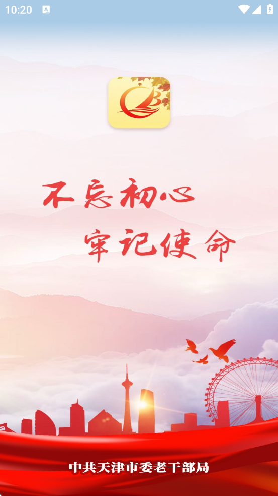 ϸɲapp׿ذװv2.3.1 ֻ