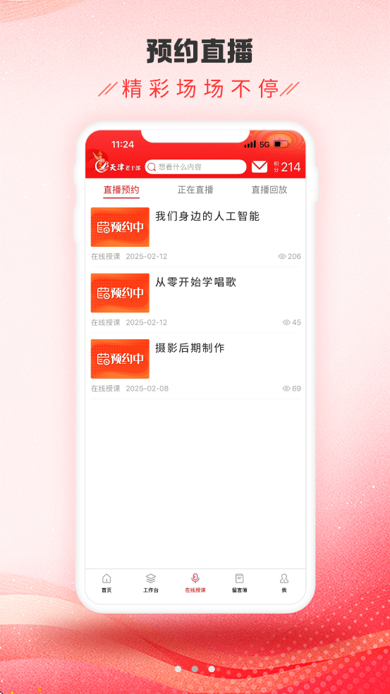 ϸɲapp׿ذװv2.3.1 ֻ