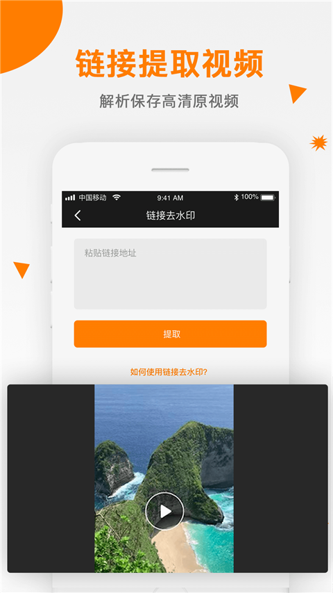 Ƶȥˮӡappٷv2.1.3 °