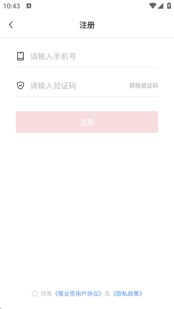 ҵǩذװ°v3.4.1.4 ٷ