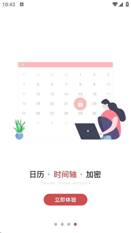 ҵǩذװ°v3.4.1.4 ٷ
