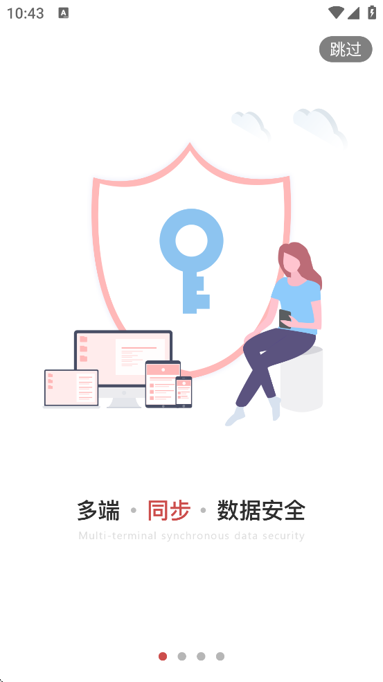 ҵǩذװ°v3.4.1.4 ٷ