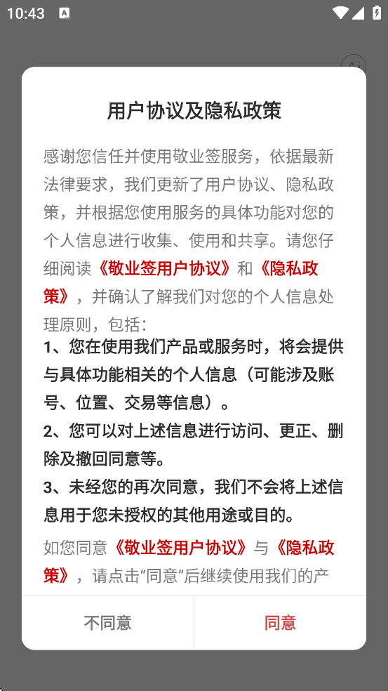 ҵǩذװ°v3.4.1.4 ٷ
