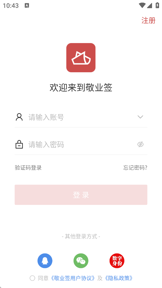 ҵǩذװ°v3.4.1.4 ٷ