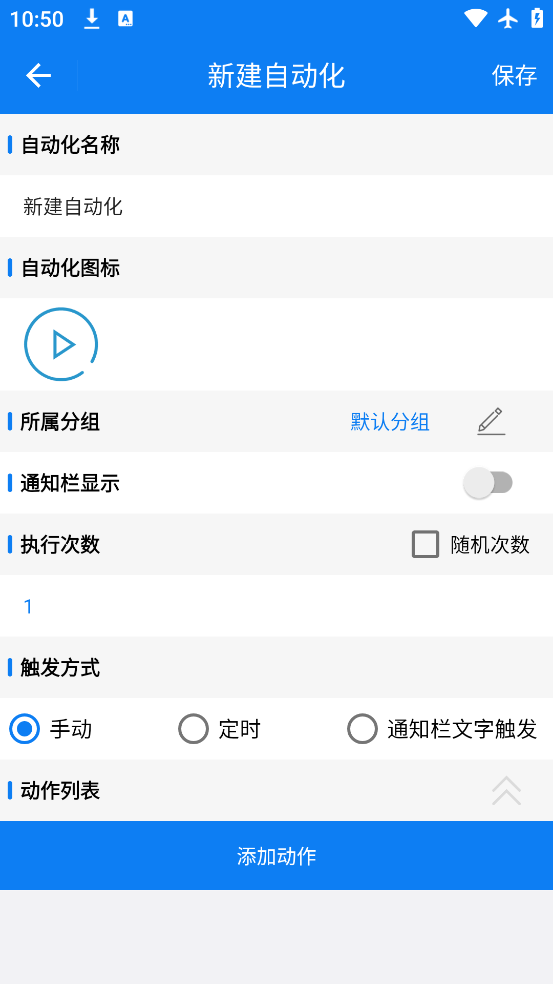 Сֻv7.1.2 ٷ