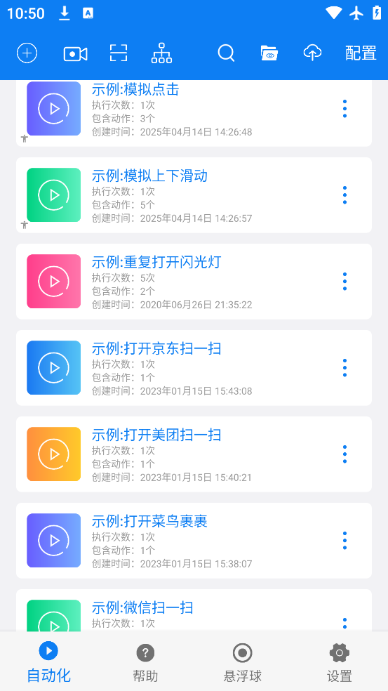 Сֻv7.1.2 ٷ