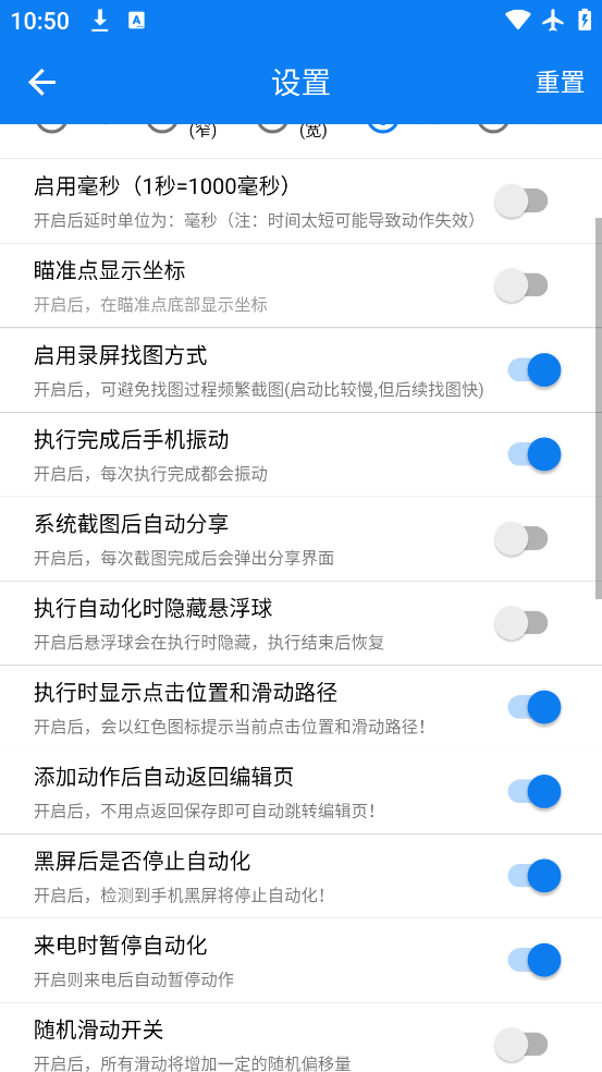 Сֻv7.1.2 ٷ