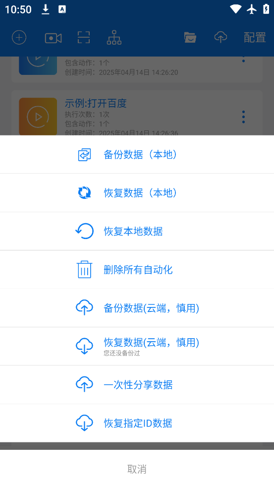 Сֻv7.1.2 ٷ